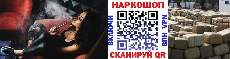 Где найти наркотики Снежногорск Бошки Шишки СК Гашиш Cocaine