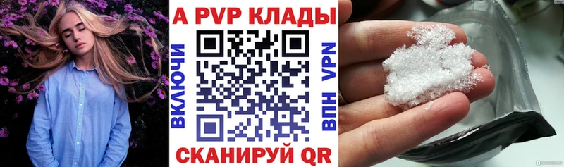 площадка наркотические препараты  Снежногорск  APVP СК КРИС 