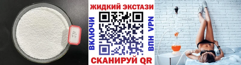 Бутират BDO 33%  купить закладку  Снежногорск 