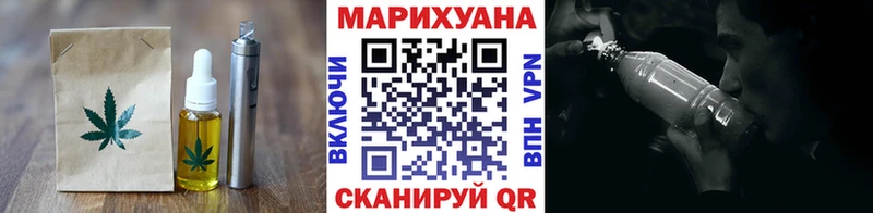 Cannafood марихуана  ОМГ ОМГ онион  Снежногорск 