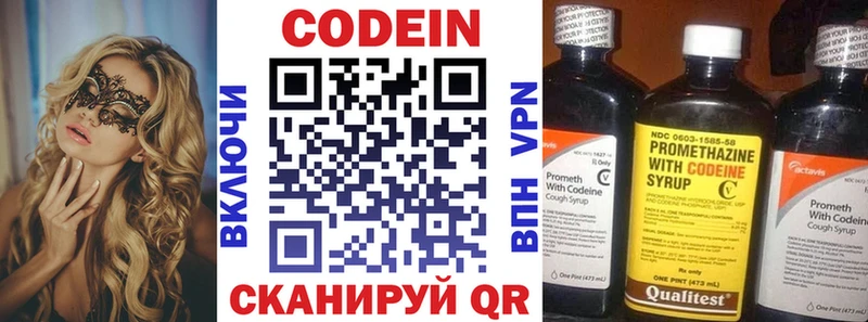 OMG вход  Снежногорск  Кодеин Purple Drank  купить наркоту 