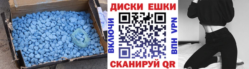 Ecstasy TESLA  Снежногорск 