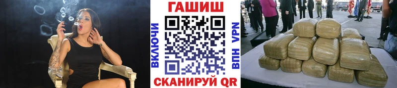 ГАШИШ VHQ  Снежногорск 