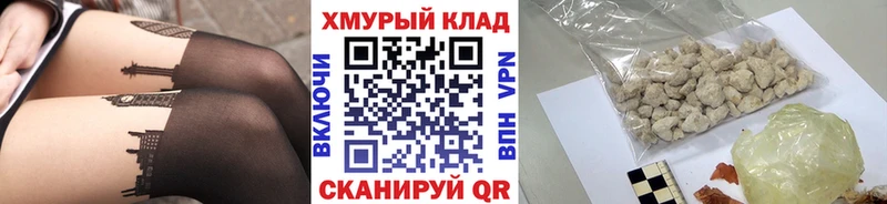 купить наркоту  Снежногорск  Героин гречка 
