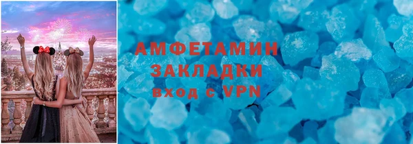 первитин Армянск