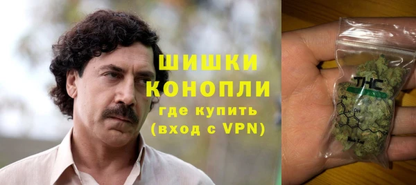 первитин Армянск