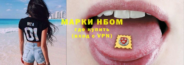 первитин Армянск