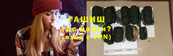 гашик Арсеньев