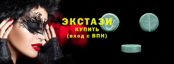 первитин Армянск