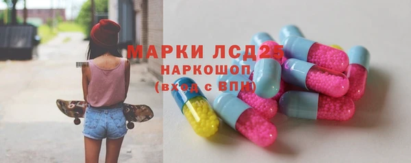 первитин Армянск