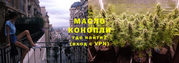 первитин Армянск