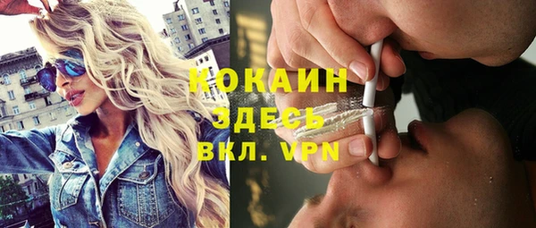 первитин Армянск