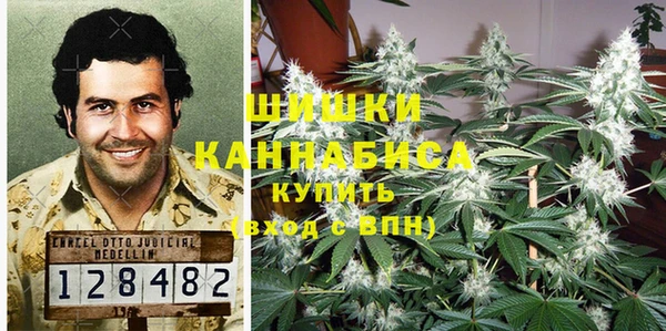 первитин Армянск