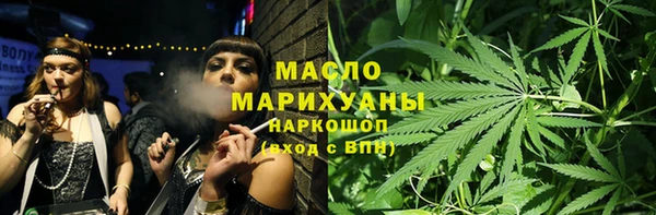 наркотики Балахна