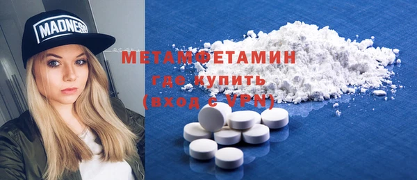 наркотики Балахна