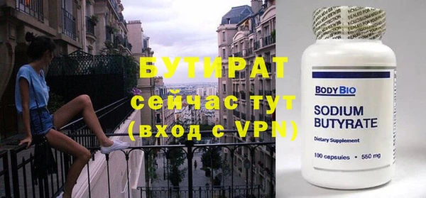 не бодяженный Балабаново