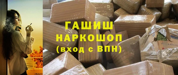 кокаин перу Аркадак