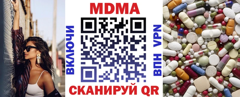 МДМА молли  Снежногорск 