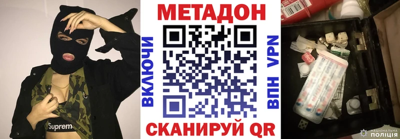 OMG зеркало  Снежногорск  Метадон methadone  как найти закладки 