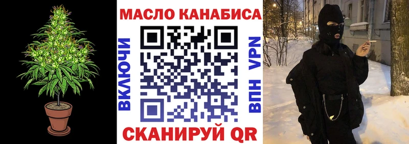Дистиллят ТГК гашишное масло  Снежногорск 