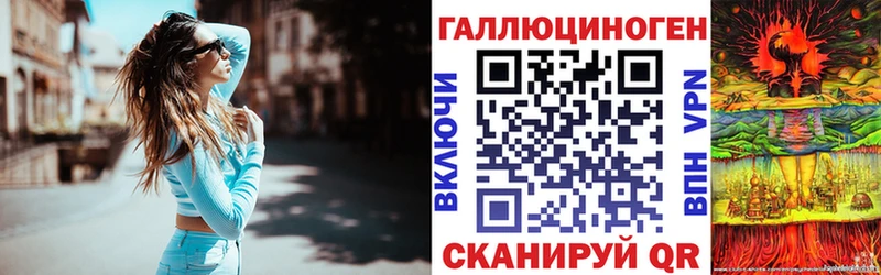 Галлюциногенные грибы прущие грибы  что такое наркотик  Снежногорск 
